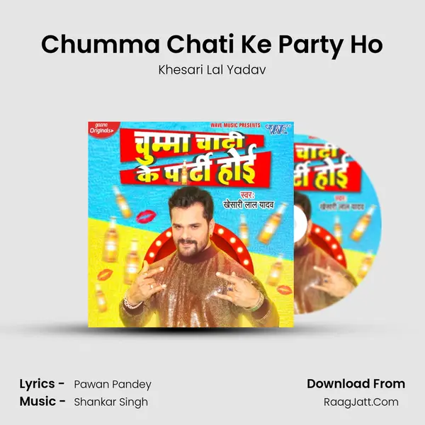 Chumma Chati Ke Party Ho - Khesari Lal Yadav