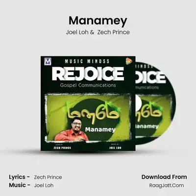 Manamey - Joel Loh
