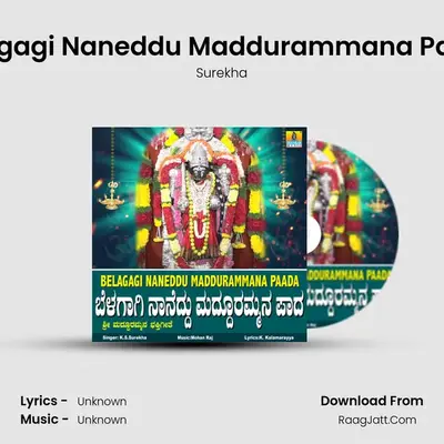 Belagagi Naneddu Maddurammana Paada - Single - Surekha