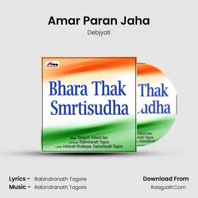 Amar Paran Jaha MP3 Song by Debjyoti Cover