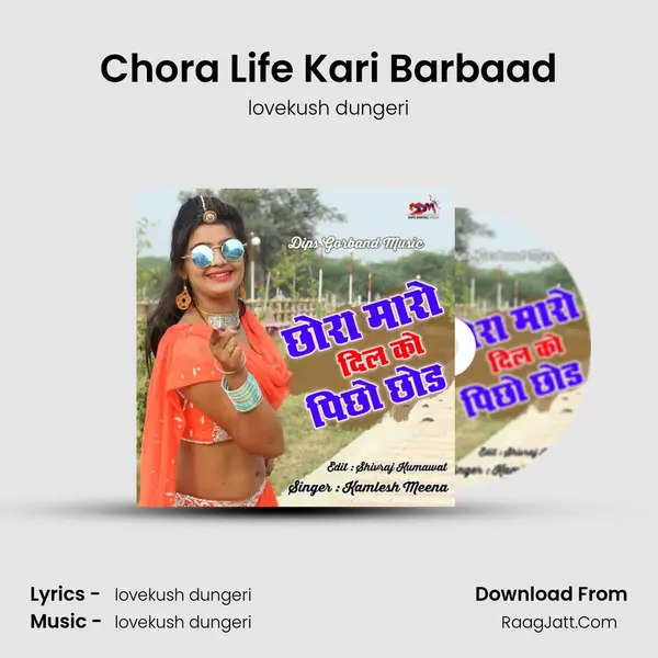 Chora Life Kari Barbaad mp3 song