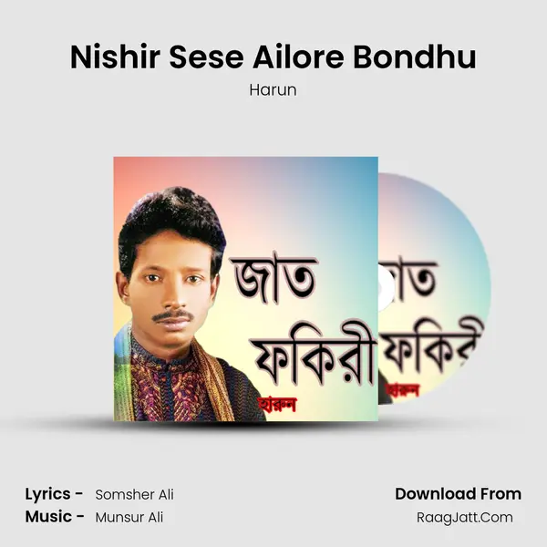 Nishir Sese Ailore Bondhu MP3 Song by Harun Cover
