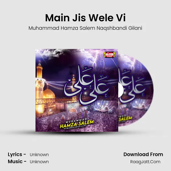 Main Jis Wele Vi MP3 Song by Muhammad Hamza Salem Naqshbandi Gilani Cover