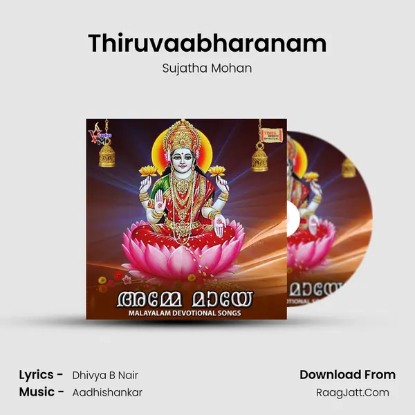 Thiruvaabharanam MP3 Song by Sujatha Mohan Cover