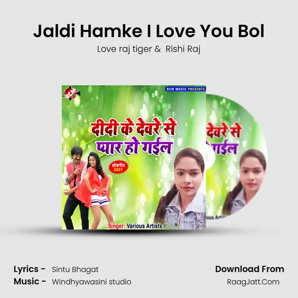 Jaldi Hamke I Love You Bol MP3 Song by Love raj tiger Cover