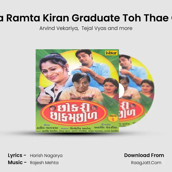 Hasta Ramta Kiran Graduate Toh Thae Gayo mp3 song