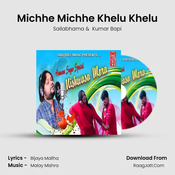 Michhe Michhe Khelu Khelu MP3 Song by Sailabhama Cover