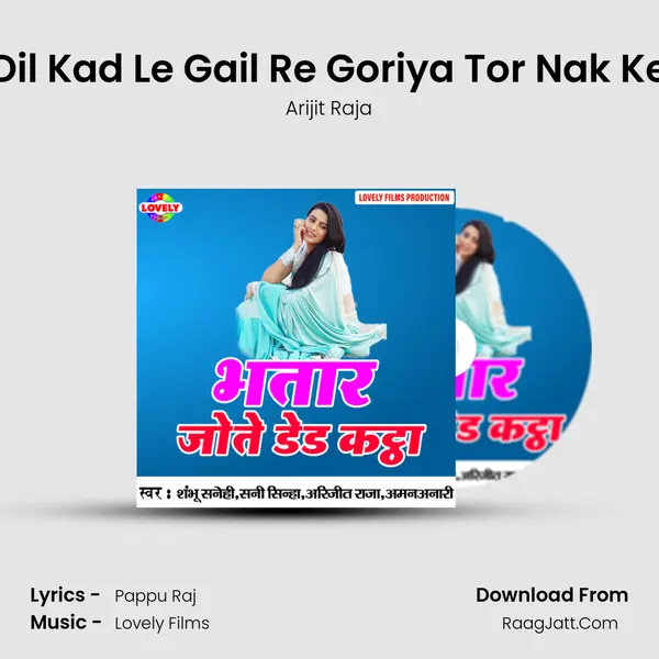 Dil Kad Le Gail Re Goriya Tor Nak Ke MP3 Song by Arijit Raja Cover