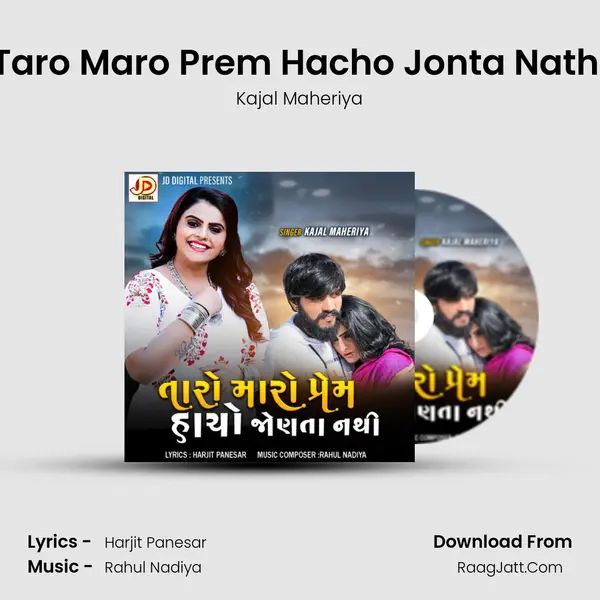 Taro Maro Prem Hacho Jonta Nathi - Kajal Maheriya