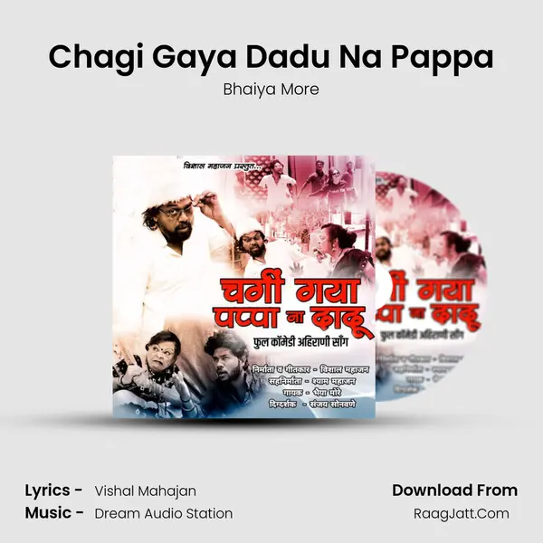 Chagi Gaya Dadu Na Pappa mp3 song