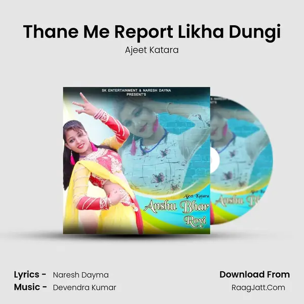 Thane Me Report Likha Dungi MP3 Song by Ajeet Katara Cover