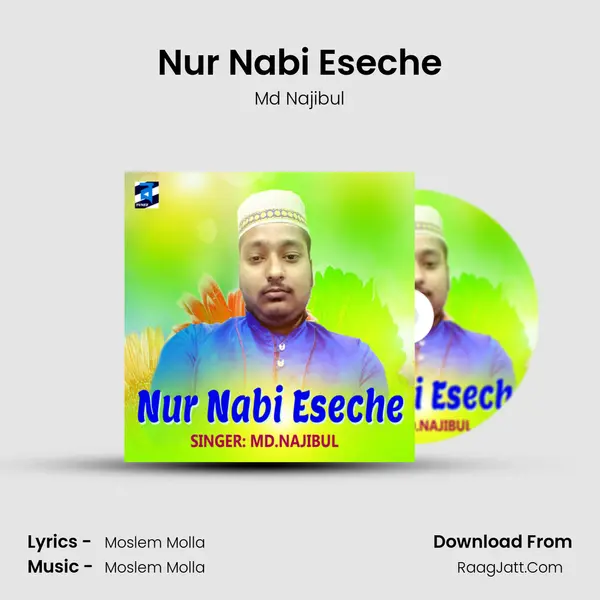 Nur Nabi Eseche MP3 Song by Md Najibul Cover