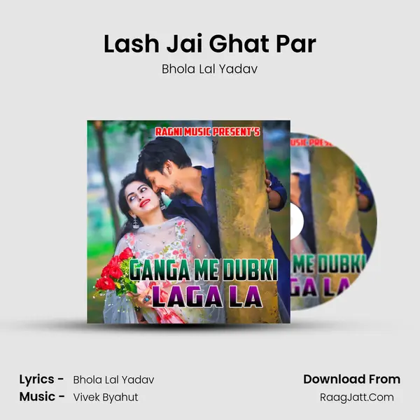 Lash Jai Ghat Par MP3 Song by Bhola Lal Yadav Cover