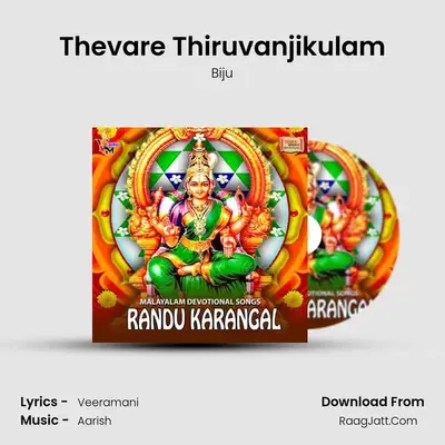 Thevare Thiruvanjikulam mp3 song