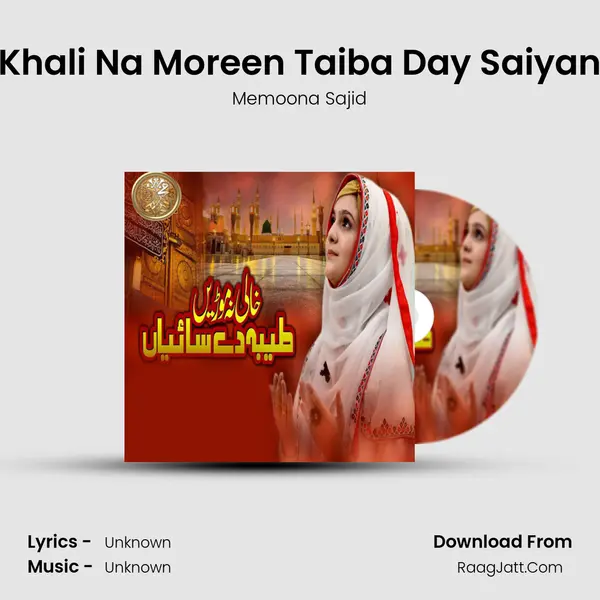 Khali Na Moreen Taiba Day Saiyan mp3 song