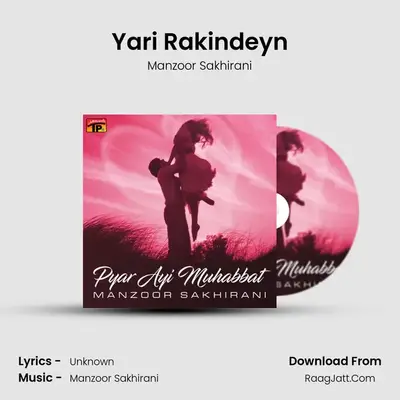 Manzoor Sakhirani