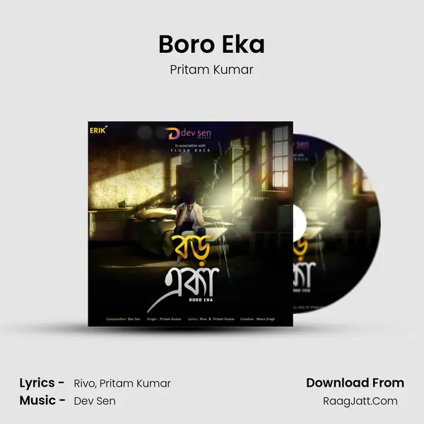 Boro Eka MP3 Song by Pritam Kumar Cover