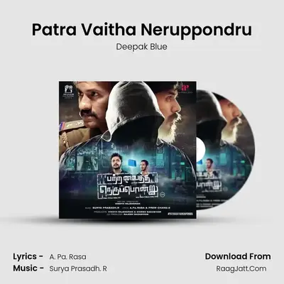 Patra Vaitha Neruppondru MP3 Song by Deepak Blue Cover