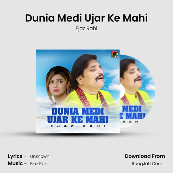 Dunia Medi Ujar Ke Mahi mp3 song