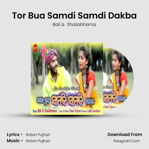 Tor Bua Samdi Samdi Dakba - Bali