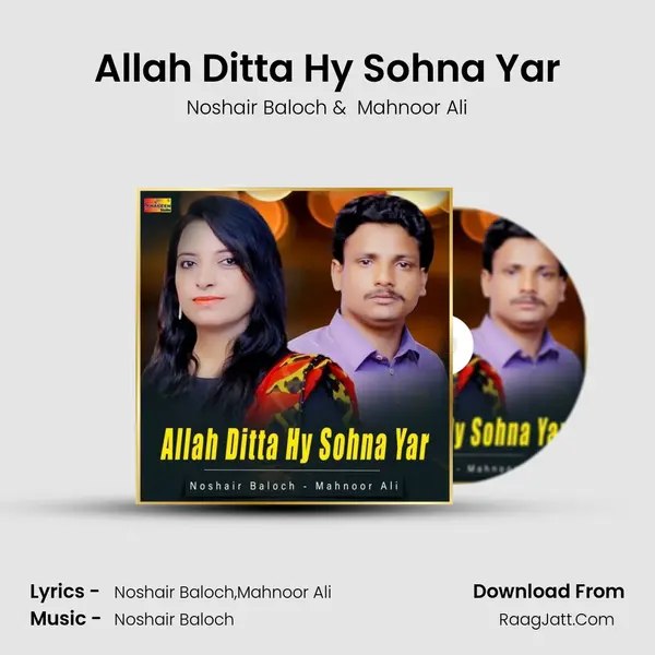 Allah Ditta Hy Sohna Yar MP3 Song by Noshair Baloch Cover