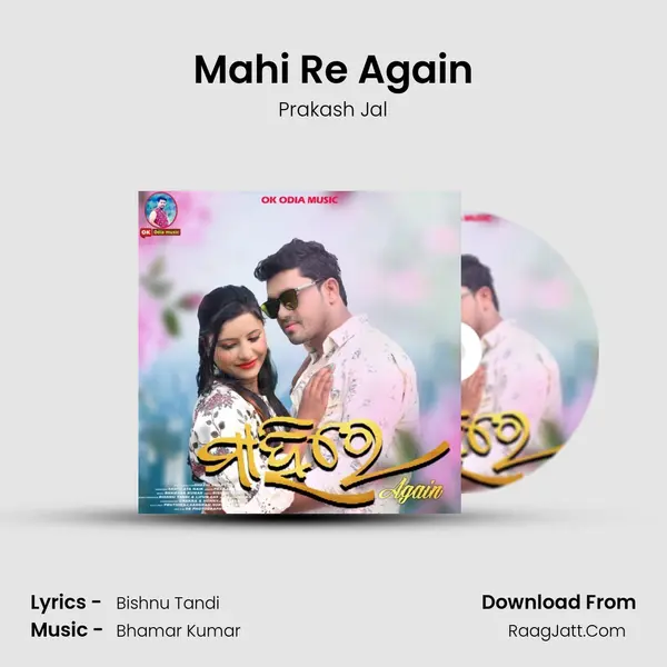 Mahi Re Again mp3 song