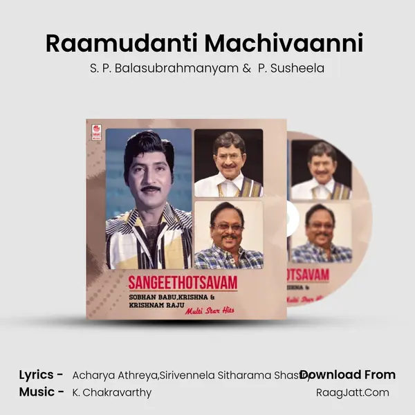 Raamudanti Machivaanni (From "Ummadi Mogudu") Cover