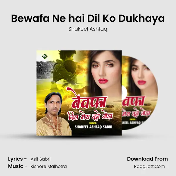 Bewafa Ne hai Dil Ko Dukhaya MP3 Song by Shakeel Ashfaq Cover