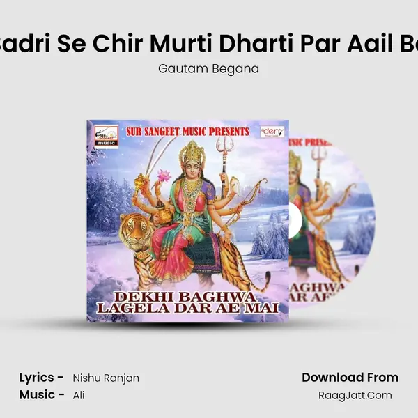 Badri Se Chir Murti Dharti Par Aail Ba MP3 Song by Gautam Begana Cover
