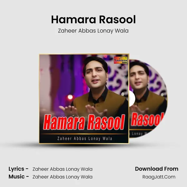 Hamara Rasool - Zaheer Abbas Lonay Wala
