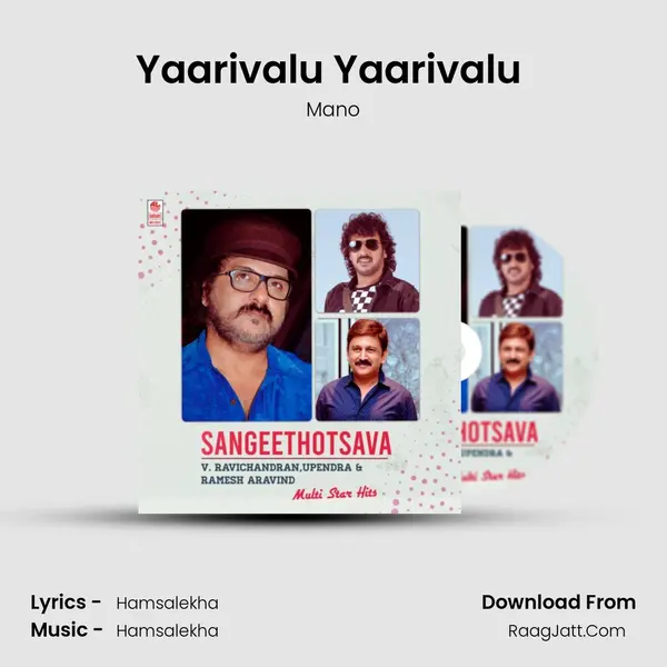 Yaarivalu Yaarivalu (From "Ramachari") Cover