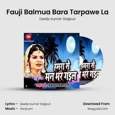 Fauji Balmua Bara Tarpawe La MP3 Song by Deelip Kumar Gajipuri Cover