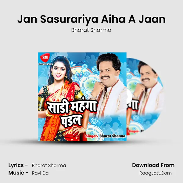 Jan Sasurariya Aiha A Jaan MP3 Song by Bharat Sharma Cover
