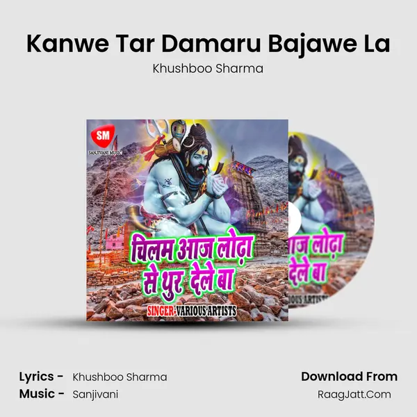 Kanwe Tar Damaru Bajawe La MP3 Song by Khushboo Sharma Cover