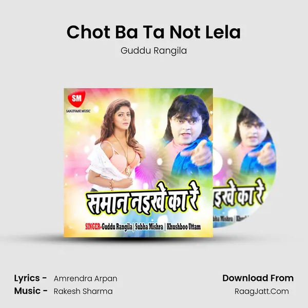 Chot Ba Ta Not Lela MP3 Song by Guddu Rangila Cover