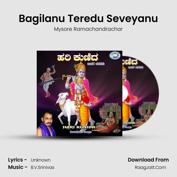 Bagilanu Teredu Seveyanu MP3 Song by Mysore Ramachandrachar Cover