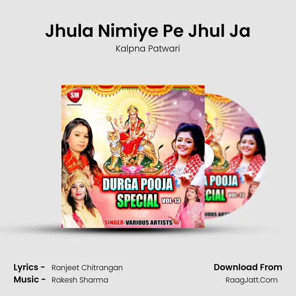 Jhula Nimiye Pe Jhul Ja mp3 song
