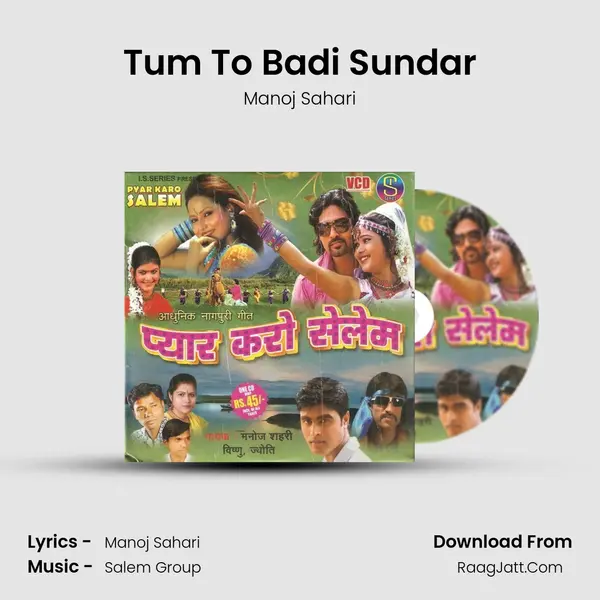 Tum To Badi Sundar mp3 song