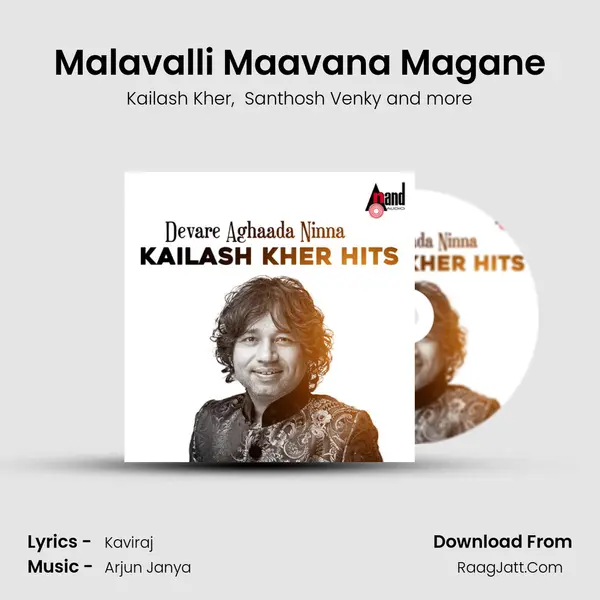 Malavalli Maavana Magane mp3 song