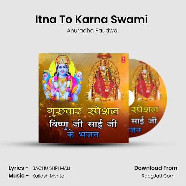 Itna To Karna Swami (From 