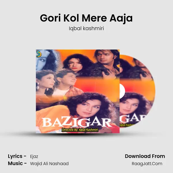 Gori Kol Mere Aaja mp3 song