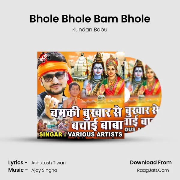 Bhole Bhole Bam Bhole MP3 Song by Kundan Babu Cover