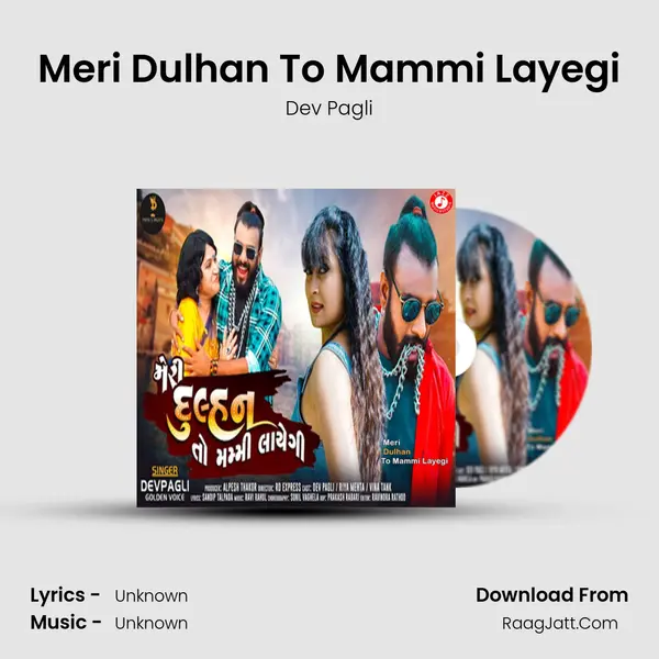 Meri Dulhan To Mammi Layegi - Single - Dev Pagli