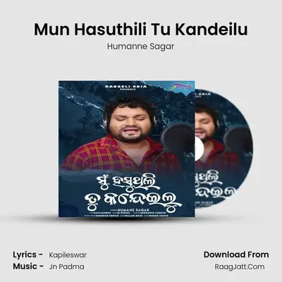 Mun Hasuthili Tu Kandeilu - Humanne Sagar