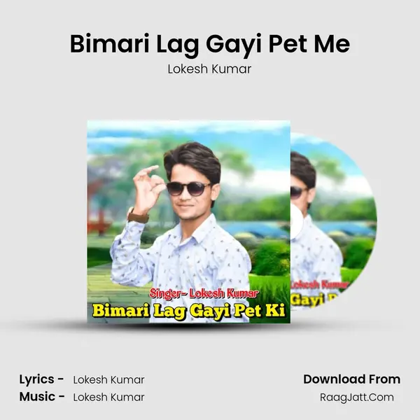 Bimari Lag Gayi Pet Me - Lokesh Kumar
