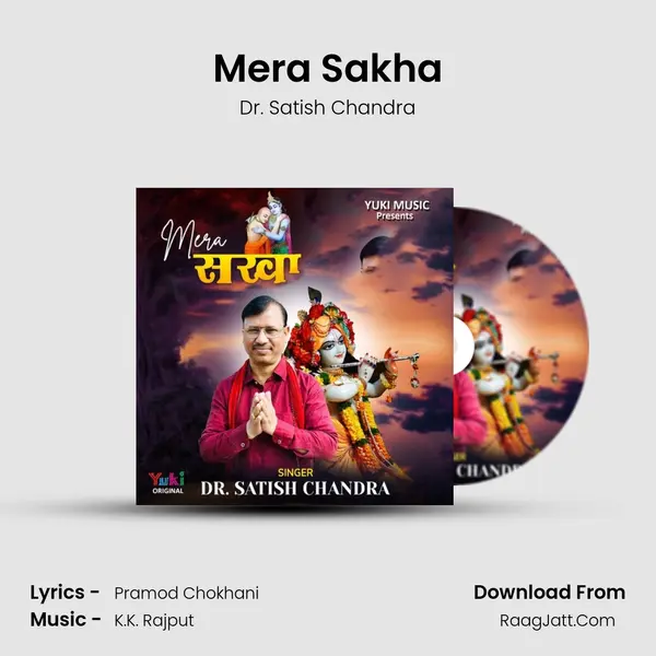 Mera Sakha MP3 Song by Dr. Satish Chandra Cover