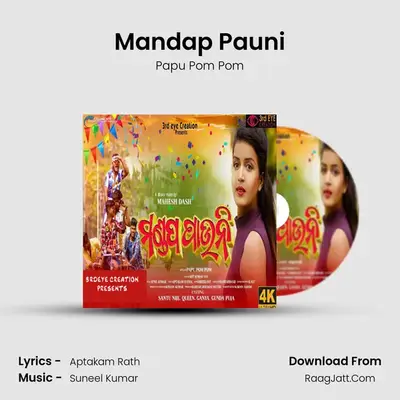 Mandap Pauni - Papu Pom Pom