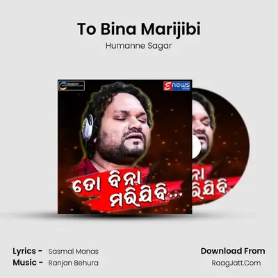 To Bina Marijibi mp3 song