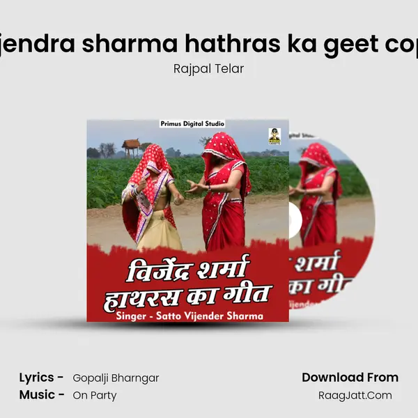 Vijendra sharma hathras ka geet copy mp3 song