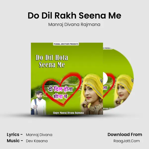 Do Dil Rakh Seena Me MP3 Song by Manraj Divana Rajmana Cover